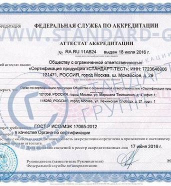 Описание изображения