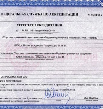 Описание изображения