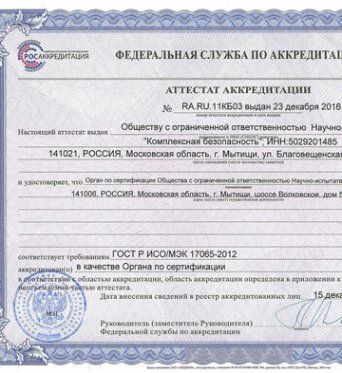Описание изображения