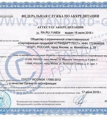 Описание изображения