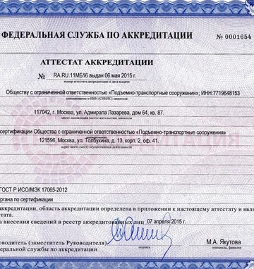 Описание изображения